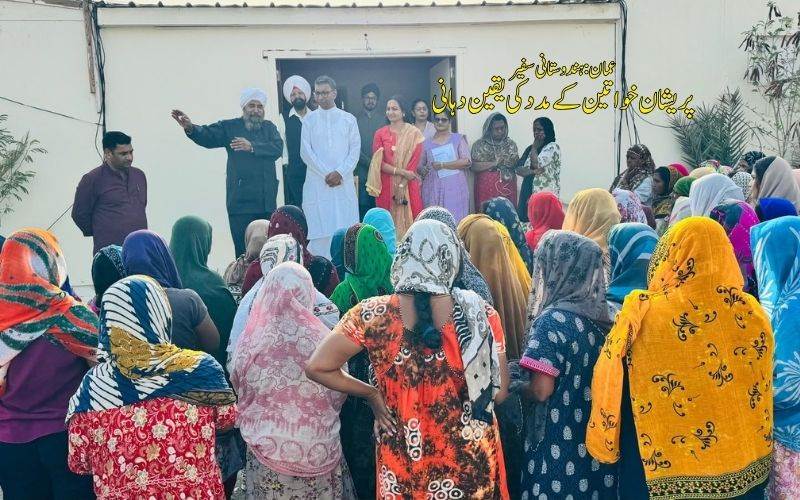 عمان میں پریشان گھریلوملازمین سے سفیرکی ملاقات۔ شکایت پرکاروائی کی یقین دہانی 